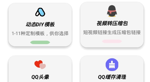 憨八龟盒子安卓版