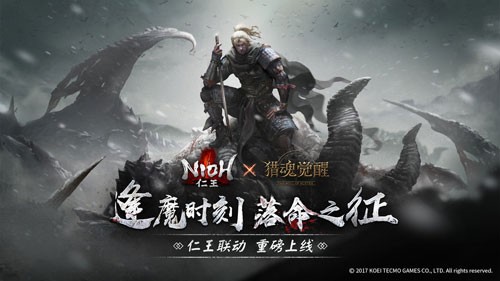 猎魂觉醒双剑海量特权版