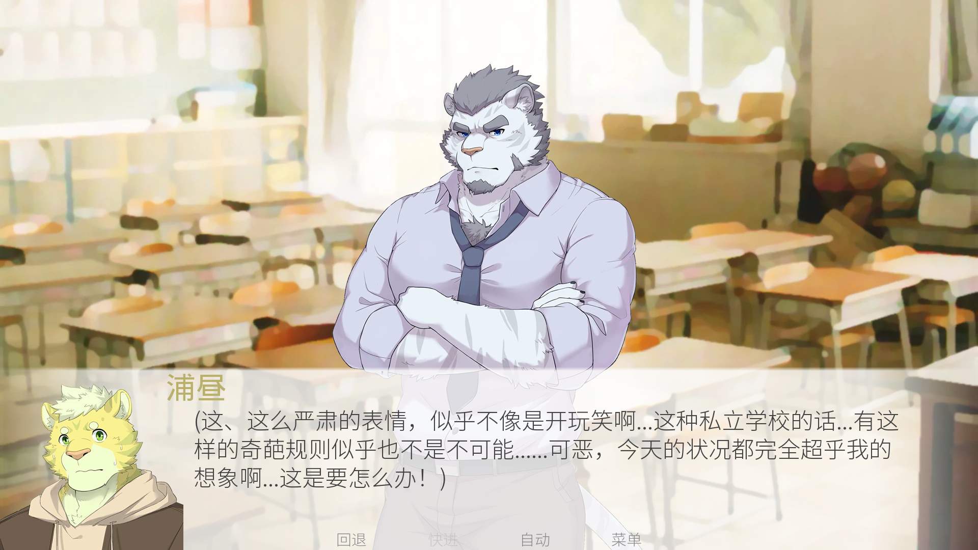 煦风新笺安卓最新版
