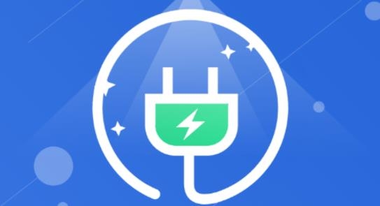 快速充电加速管家app专业版