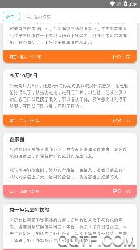 第八区app安卓版