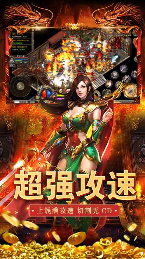 霸刀传奇无限版
