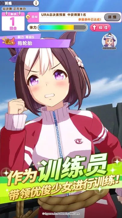 闪耀优俊少女国服版官方游戏