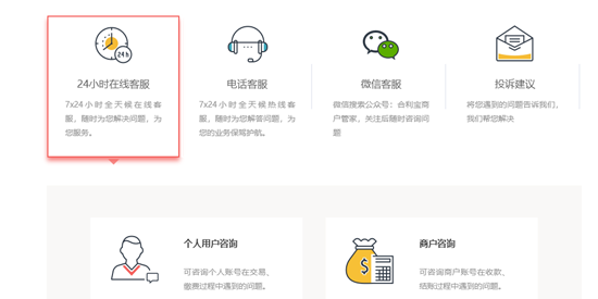 小利生活app最新版本