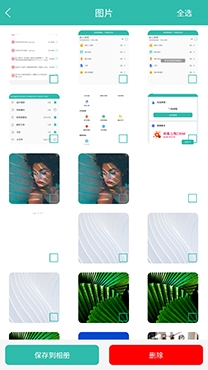 垃圾清理大师app专业版
