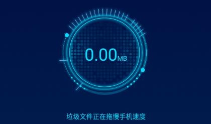 简格清理大师app安卓版