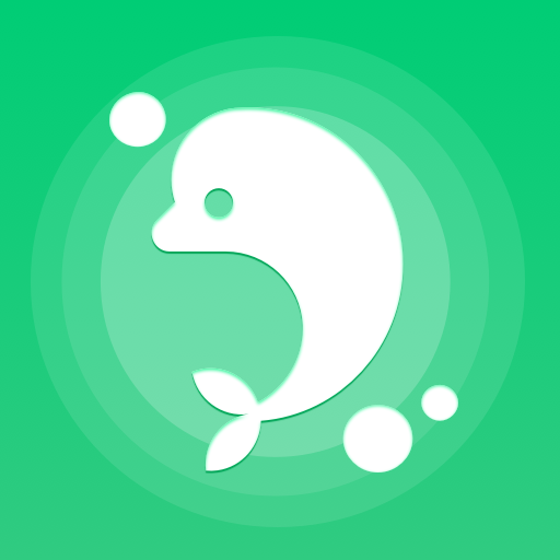 海豚清理app专业版