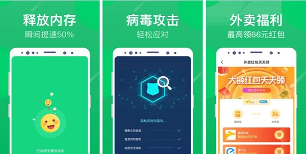 海豚清理app专业版