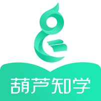 葫芦知学(知识产权学习)app官方版