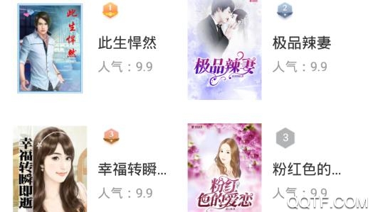 红叶热文app免费版