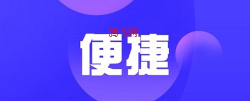 快周转记账app最新版