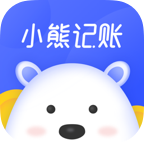 小熊记账app安卓版