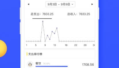 小熊记账app安卓版