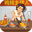 时光杂货店最新版