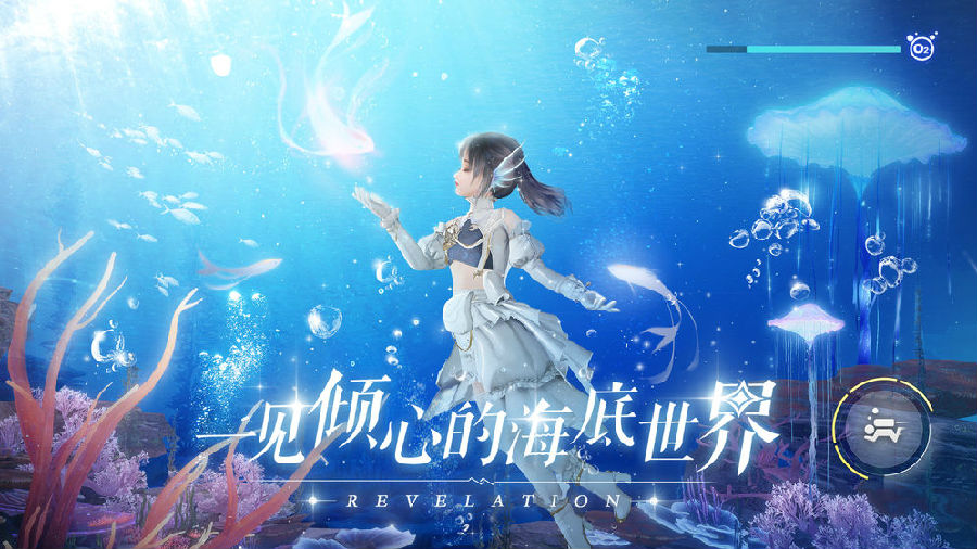 天谕测试服
