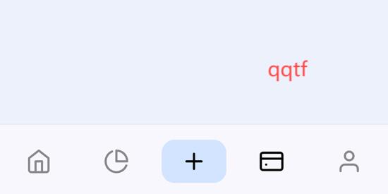 Mini记账app官方版