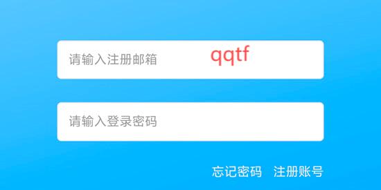 安昊记账app官方版