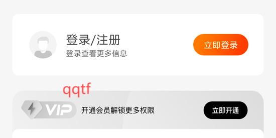 iCost记账app最新版