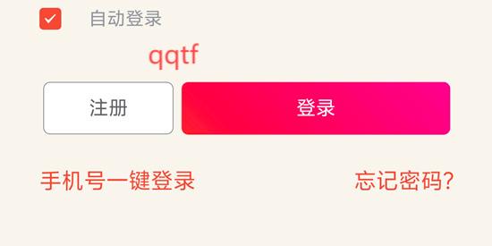 合伙记账本app最新版