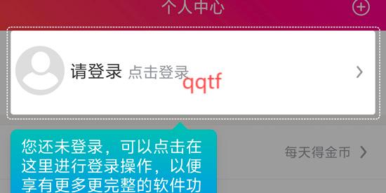 合伙记账本app最新版
