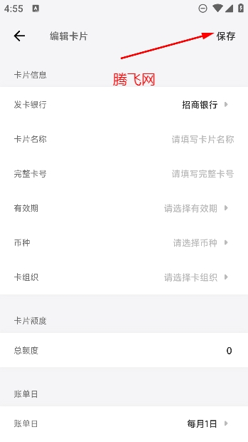 卡喵app安卓版