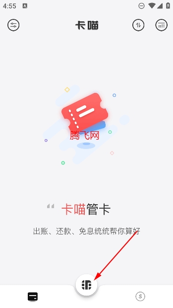 卡喵app安卓版