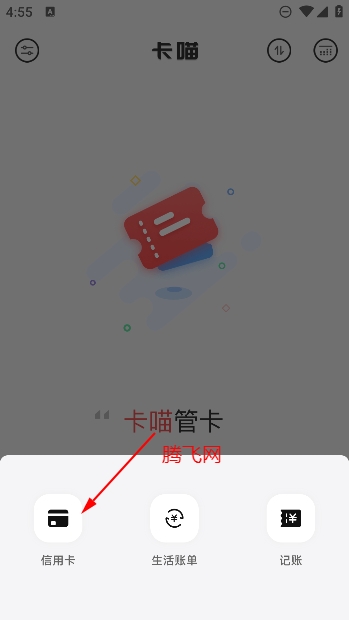 卡喵app安卓版