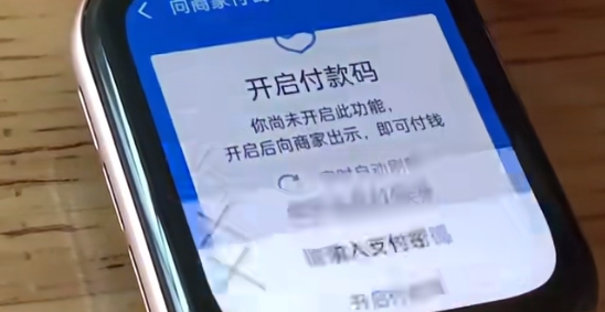 支付宝手表版apk