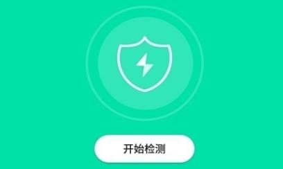 wifi热点畅连app手机版 wifi热点畅连app手机版