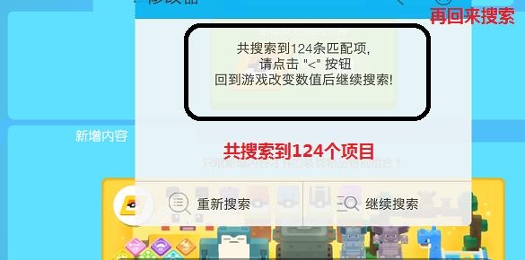骑士MOD环境最新版