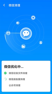 手机加速管家2021最新版 手机加速管家2021最新版