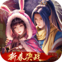 新斗罗大陆(斗罗大陆之剑缘高爆破解版) v1.8.4手机版