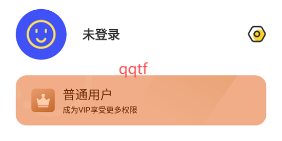 记账日笔记本app官方版