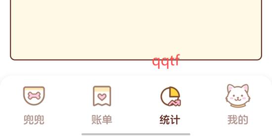 阿兜记账app官方版