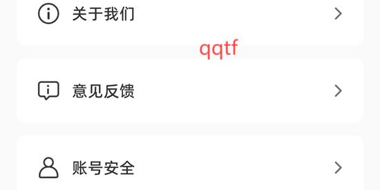 咔比荷包app官方版 咔比荷包app官方版