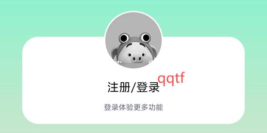 罐罐记账app官方版 罐罐记账app官方版