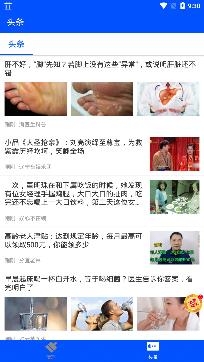 内存清理大师app最新版