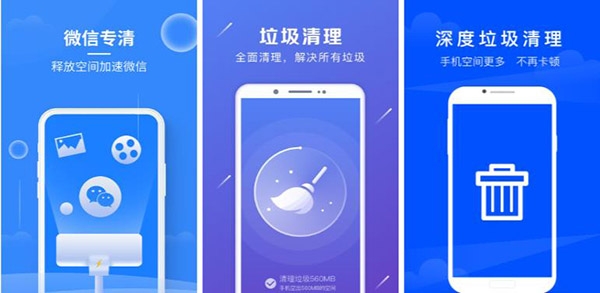 内存清理大师app最新版