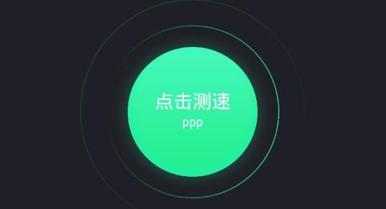 强力WiFi神器app安卓版