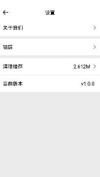 Wifi畅享app极速版