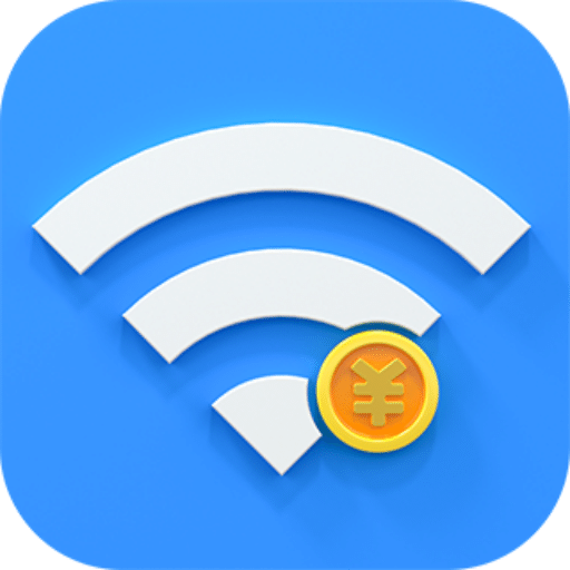 Wifi畅享app极速版