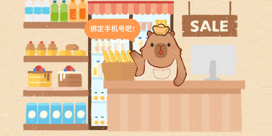 巴拉记账app安卓版