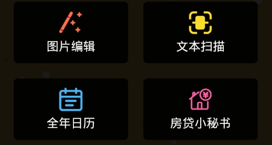 多多盒app最新版