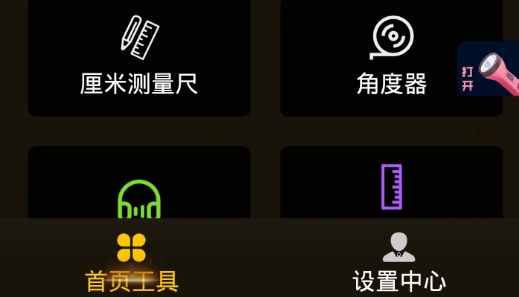 多多盒app最新版