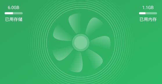 尚麦闪电清理app安卓版