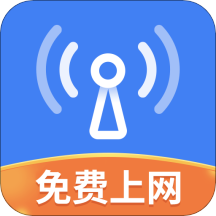 WiFi热点宝app最新版