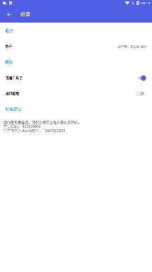 手机空间瘦身app免费版