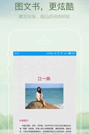 小说电子书 小说电子书