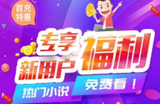 小说电子书 小说电子书