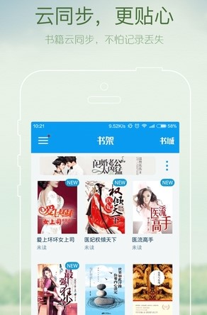 小说电子书 小说电子书